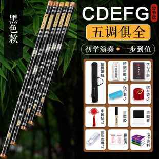 高档专业笛子初学者入演门高档竹笛乐c器儿调成人学生f童e高级奏