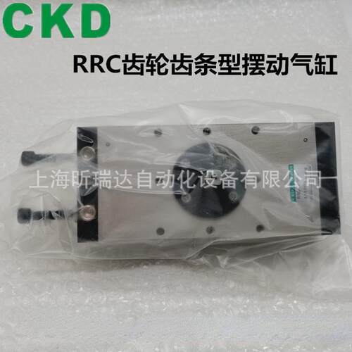 CKD喜开里旋转气缸RRC-8-90/180/270-A/RRC-32-90/180/270-A/RRC