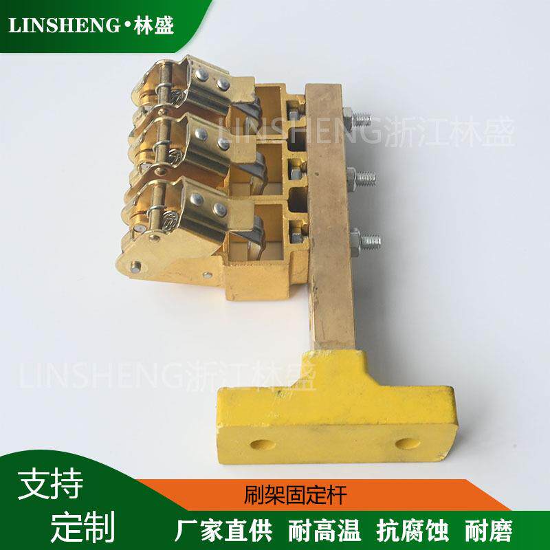 热销 Z4直流电机碳刷支架总成 刷握 刷杆