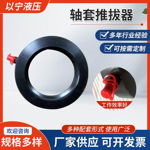 液压螺母（轴套推拔器）安装液压螺母船用螺旋桨安装液压螺母