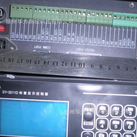 SY-3001给料机控制器 称重显示器 SD7100给料机控制器积算仪