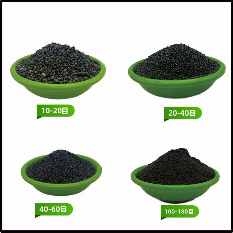 厂家供应铁砂铁粉磁铁粉喷砂除锈铸造用铁砂四氧化三铁工程用铁粉,橡塑材料及制品,耐火材料及制品,淘宝优惠券,粉丝福利购,淘宝优惠卷