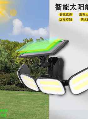 跨境厂供阳LED四庭头可旋转户外太能灯人体感应KXK-601带遥控照明