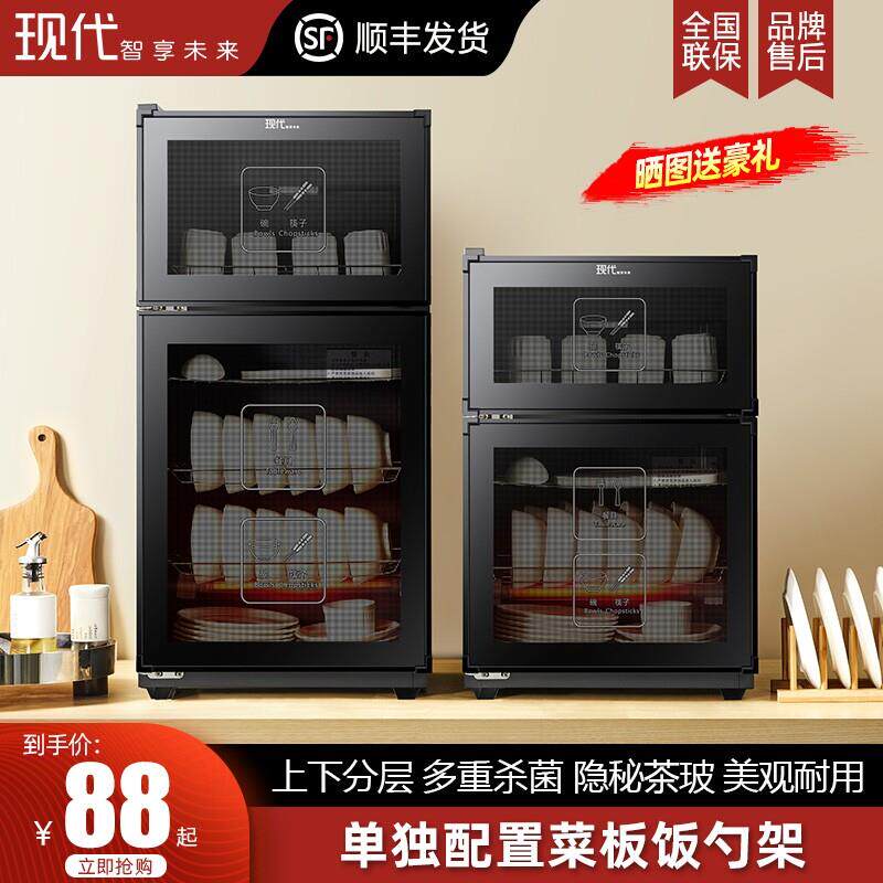 现代消毒碗筷柜家用商用台立式双门不锈钢小型饭店厨房桌面保洁柜