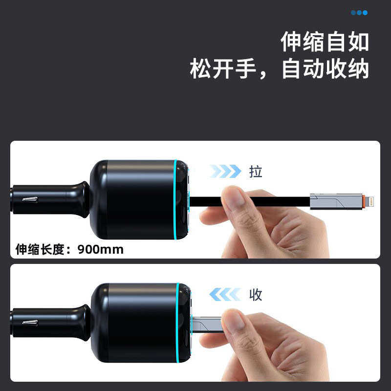 车氛围通用车型充数显合一车载充电器快灯60w五点烟器伸缩线带充