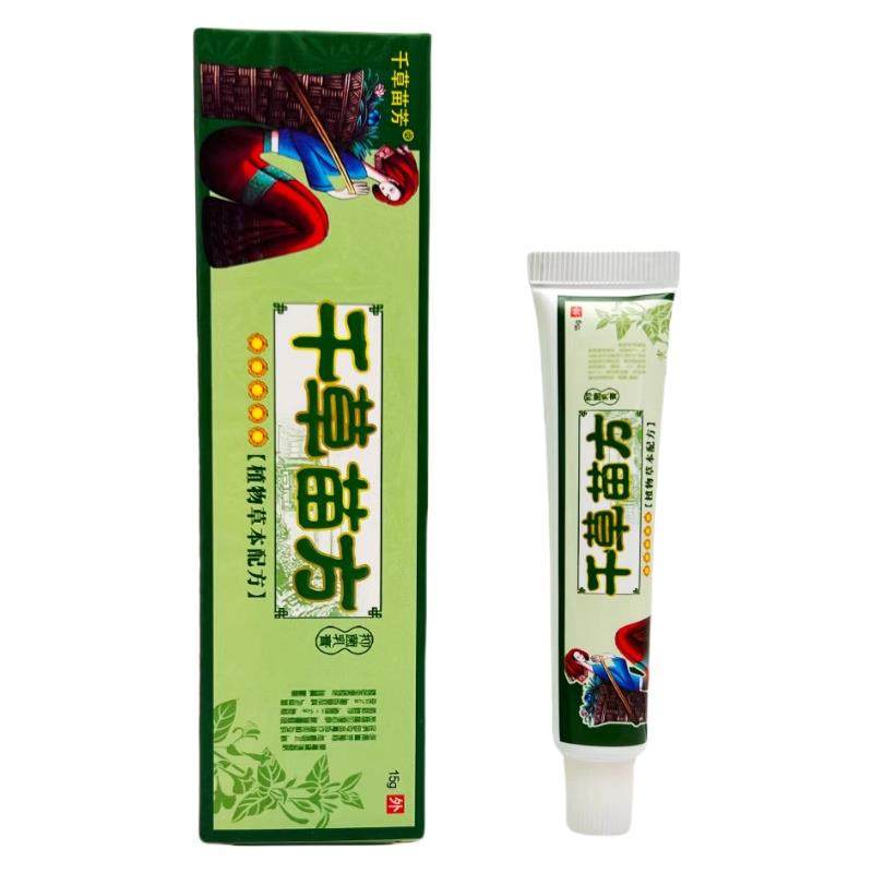 【正品买1送1】千草苗芳千草苗方抑菌乳膏 皮肤外用草本止痒软膏,保健用品,皮肤消毒护理（消）,淘宝优惠券,粉丝福利购,淘宝优惠卷