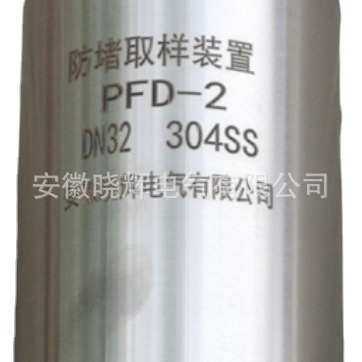 直管法兰式防堵取样器PFD-2防堵风压取样装置,五金/工具,工业环境监测系统,淘宝优惠券,粉丝福利购,淘宝优惠卷