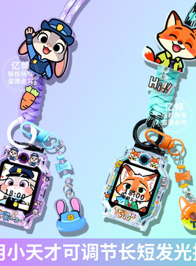 适用小天才W2223BC儿童电话手表D2A表带Z9挂脖套D3保护壳吊绳挂套