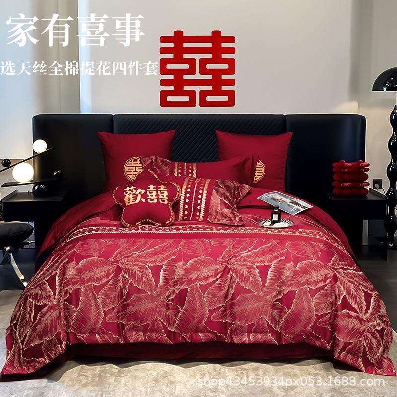 结婚天丝全棉贡缎四件套婚庆大红色婚房喜被床单被罩婚礼被套绣花