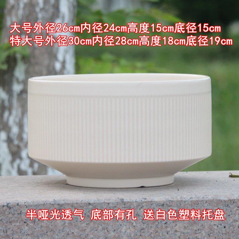 蝴蝶兰花盆陶瓷透气北欧简约月季兰花大口径30cm发财树虎皮兰花盆