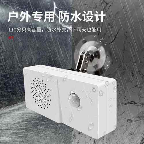 工地安全903音提示器红外线感应器生车语间厂情疫宣传喇叭播报器