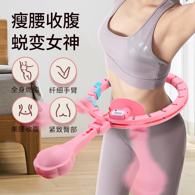 新款直销呼啦圈瘦肚子不会掉女成人组装美腰瘦腰健身家用神器运动