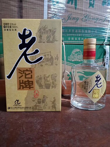 【一箱六瓶】2013年52度老沱牌酒 500ml 浓香型白酒 纯粮酿造