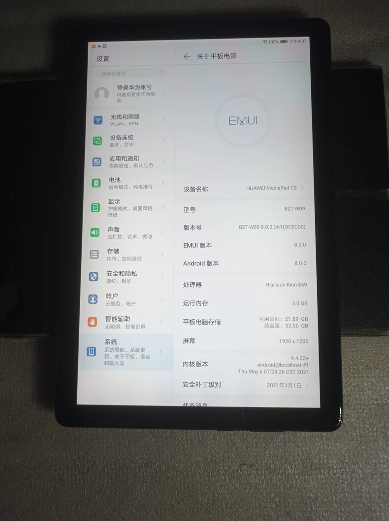 ACER 宏碁Nitro V 15 (ANV15-52-5567) C5-210H RTX™ 5050 15.6吋电竞手提电脑(黑色) |  Broadway Lifestyle 百老汇, image size:790x1056