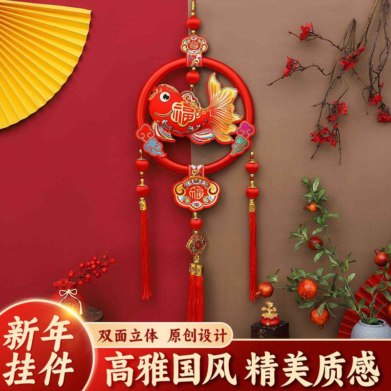 2026马年中国结桃木挂件新年挂饰客厅装饰玄关门福字挂件厂家