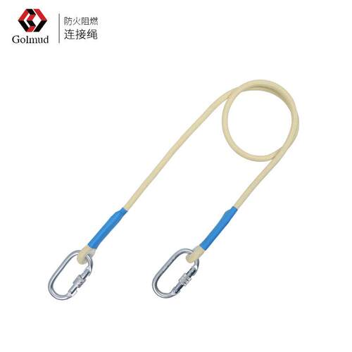 哥尔姆耐高温阻燃芳纶连接绳电焊焊工施工保护绳12mm保险绳GM1516