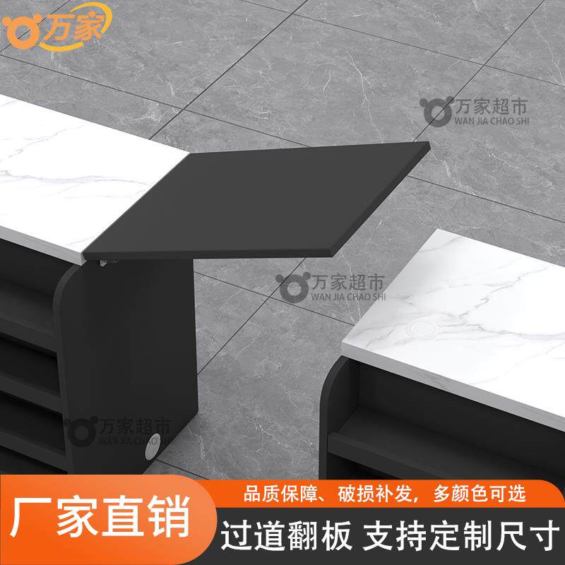 万家挡板柜台回弹挡板前台过道进出隔断上翻板门挡门板收银柜台吧