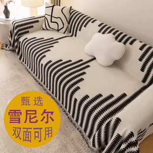 通用沙发套沙发巾 批发代发ins高级感雪尼尔沙发盖布四季