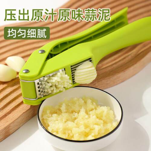 【精选好物】手动压蒜器切片压泥两用厨房蒜泥神器蒜蓉搅碎器家用
