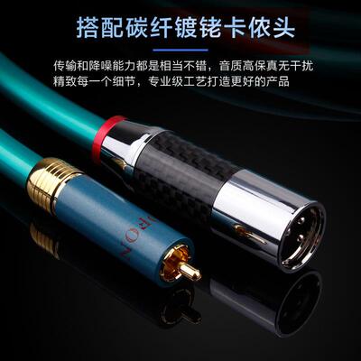 高度风Ortofon 8N纯铜莲花转卡侬头音频线信号线 RCA转XLR平衡线