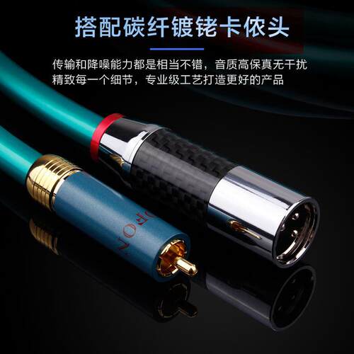 高度风Ortofon 8N纯铜莲花转卡侬头音频线信号线 RCA转XLR平衡线