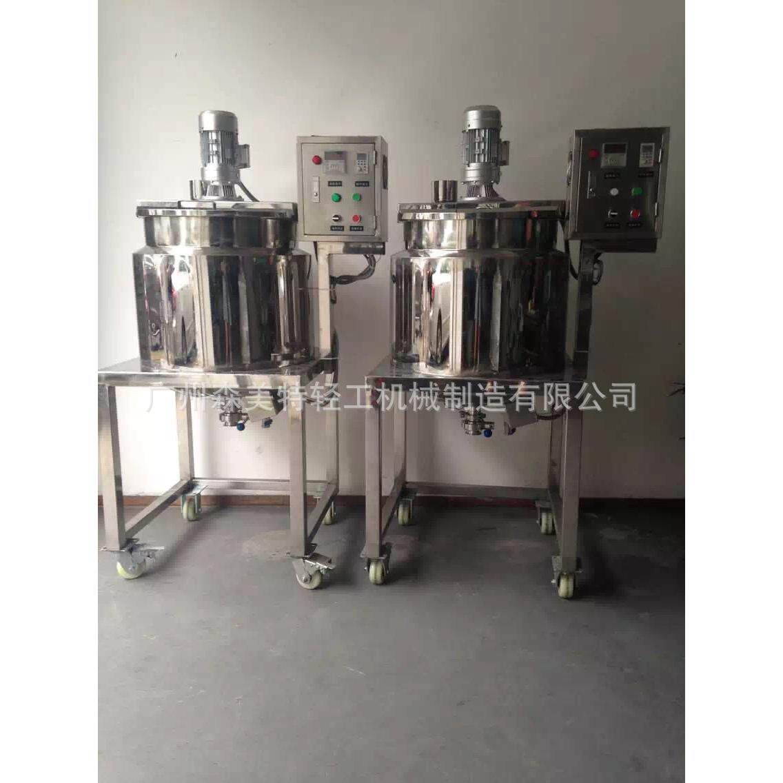 小型洗发水电加热搅拌罐膏体搅面霜搅拌罐膏霜搅拌设备食品搅拌罐