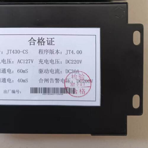 SX001JA-JY40护AD永磁控制器矿用开关保器S0XJA-JDY630A