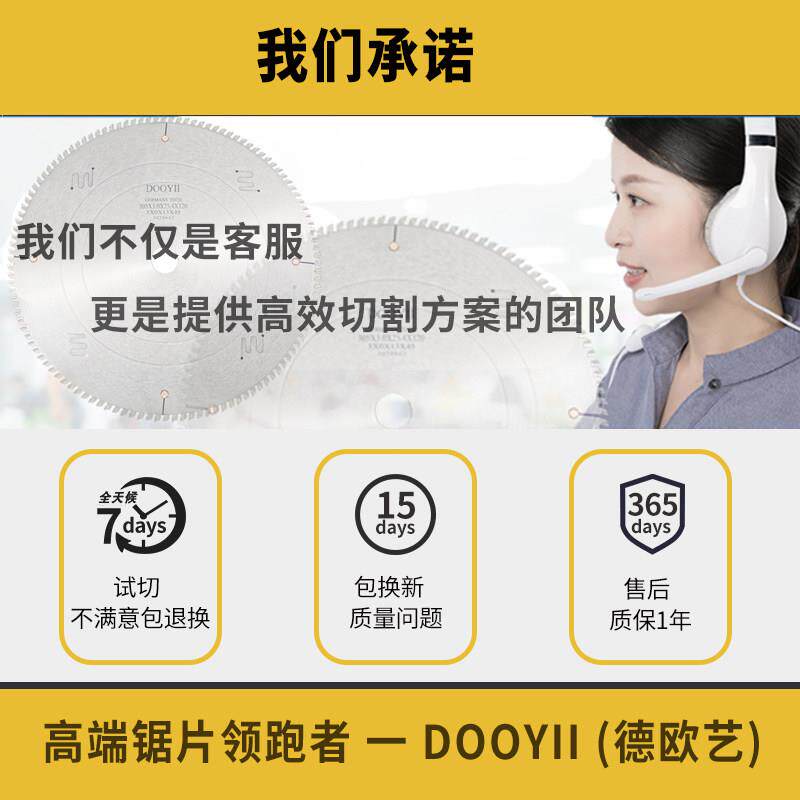 铝合金120齿片进口合金切铝锯片切割切片10寸锯铝片锯切割铝型材1