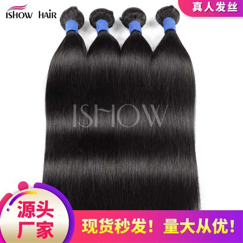 许昌假发真人发发帘Brazilian straight Virgin Hair 发束现货批