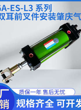 QGA-ES63X150-L3  QGA-ES80X200-L3  QGA-ES100X100-L3 肇庆气缸