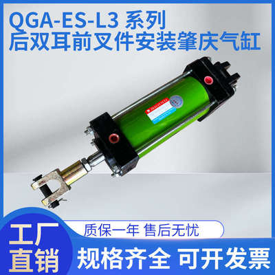QGA-ES63X150-L3  QGA-ES80X200-L3  QGA-ES100X100-L3 肇庆气缸