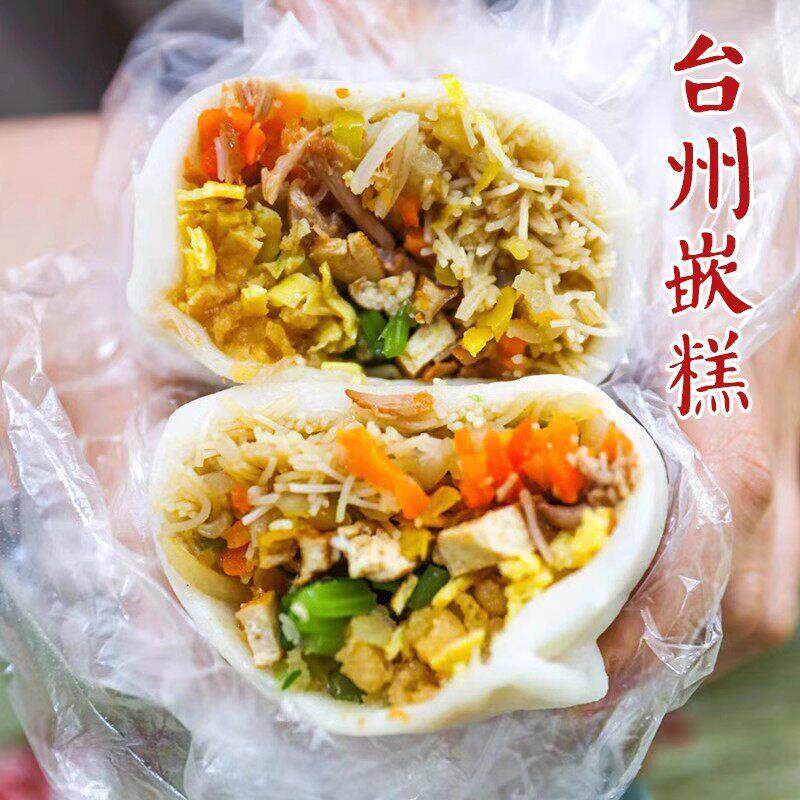 泰州镶嵌蛋糕温岭三明治蛋糕包裹蛋糕新鲜蛋糕年糕农场早餐手工特