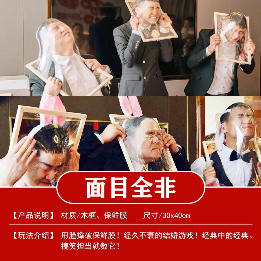 创意藏婚鞋盒子带锁结婚接亲游戏道具堵门整蛊新郎伴郎套圈神器