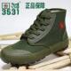 加厚男女防刺工地耐磨防滑防臭3531防水高筒黄胶鞋 劳保鞋 解放鞋
