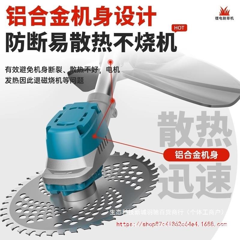 雅玛哈无刷电动割草机多功能锂电充电式手持打草机小型家用除