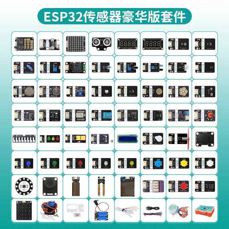 ESP32开发板套件物联网入门学习wifi蓝牙Python图形化编程C/C++