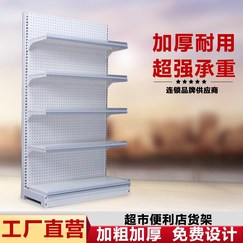 超市单面靠墙货架适用于便利店 多层展示柜搭配金属材质 加厚双面
