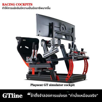 赛车模拟器支架全套设备座椅MOZA图马思特速魔fanatec方向盘F1GT