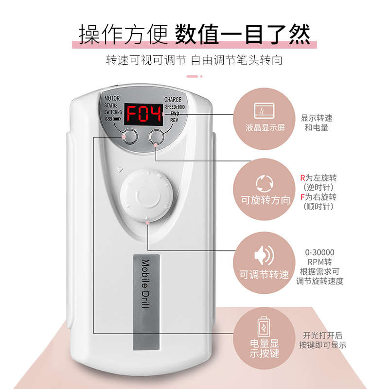 美甲打磨机电动便携式小型充电款专业卸指甲机器工具美甲店专用