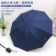 高档双人遮阳雨伞女生加号加厚阳固折叠晴雨两用防晒防紫外线大太