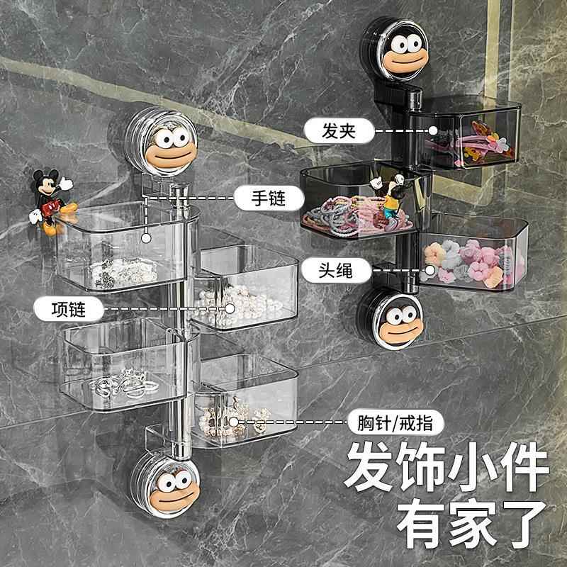 德国进口吸盘旋转发饰收纳盒发夹发圈皮筋耳钉耳环发饰置物盒多层