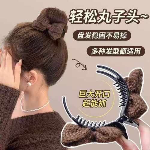 Large Bow Hair Clip for Autumn and Winter, Bun Shaper, Styli