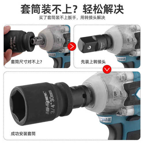 换头小飞电动径 大中套筒套装扳手转变接头接头棘轮互转扳手