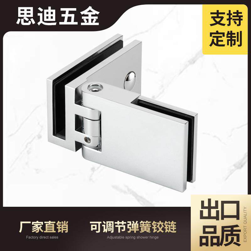 无框玻璃门全铜弹簧铰链淋浴房钢化玻璃可调节铰链合页GH1204R