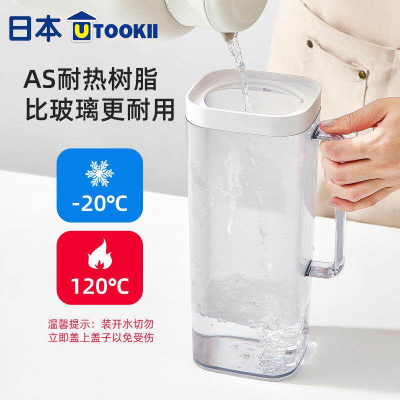 日本正品冷水壶耐高温家用密封冰箱果汁冰水大容量凉白开 塑料冷