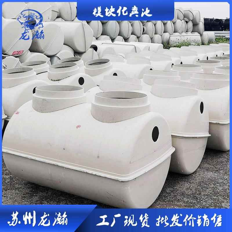 供应模块化化粪池100立方化粪池拼装化粪池PVC塑料化粪池