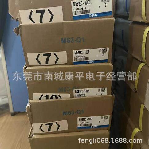 SMC原装气缸MDBB80-700Z