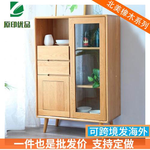 直销现代简约餐厅家具储物柜北欧橡木厨柜餐边柜日式玄关柜