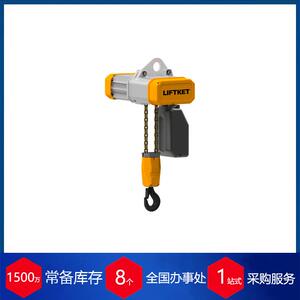 德国电动链式葫芦SLS 01/5