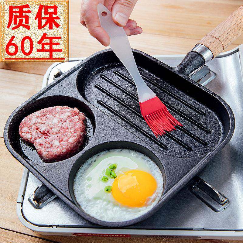 多功能加深煎蛋锅蛋堡锅铸铁模具鸡蛋汉堡机三合一无涂层早餐锅